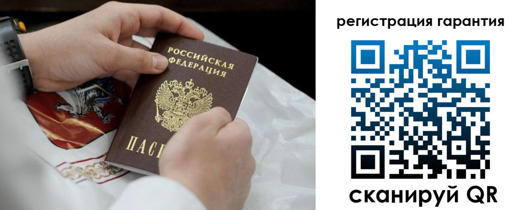 прописка поиск в Борисоглебске