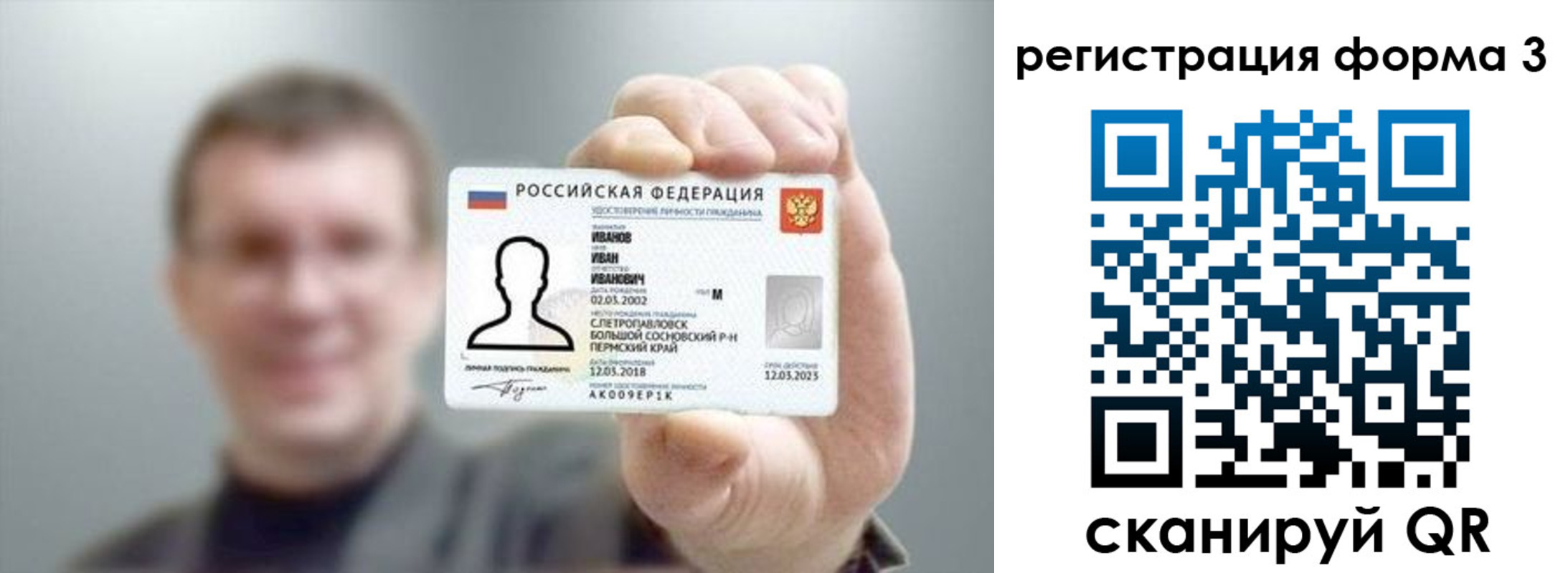 регистрация для дет. сада в Борисоглебске